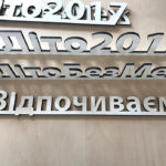 печать-на-фанере-хэштеги