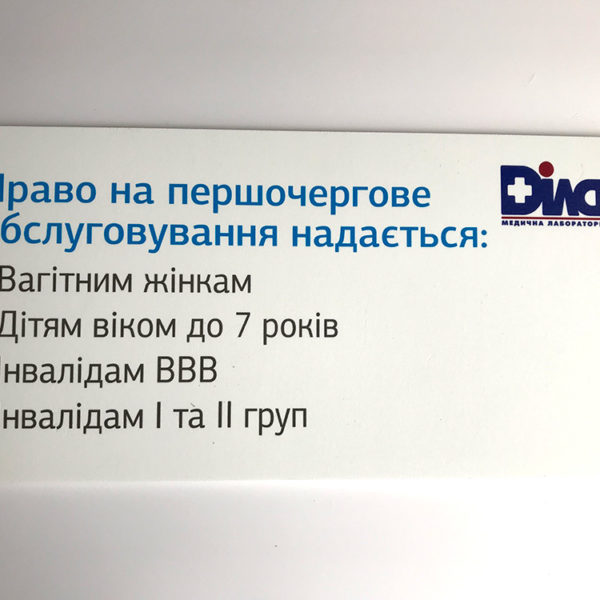 уф-печать-пвх-таблички
