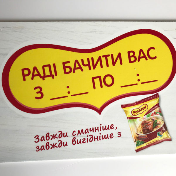 уф-печать-пластик-таблички