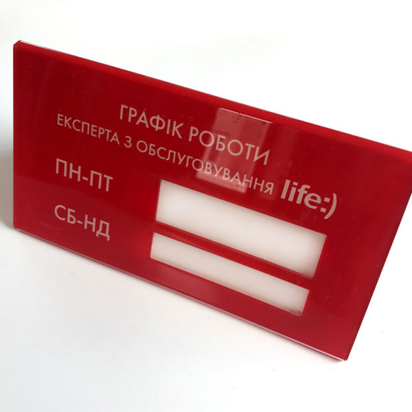 уф печать табличек